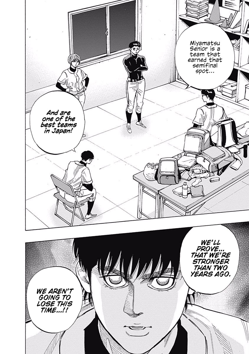 Bungo Chapter 94 page 16 - Chapter 94: Miyamatsu Senior