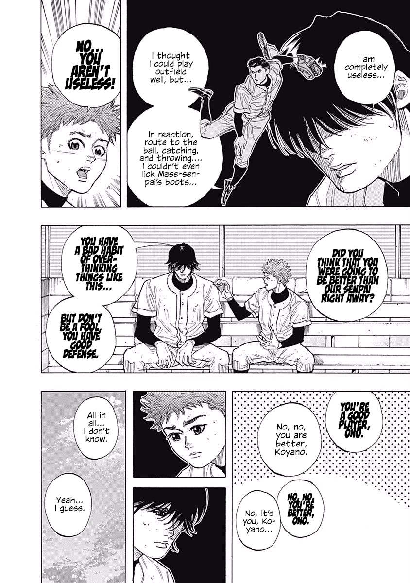Bungo Chapter 94 page 2 - Chapter 94: Miyamatsu Senior