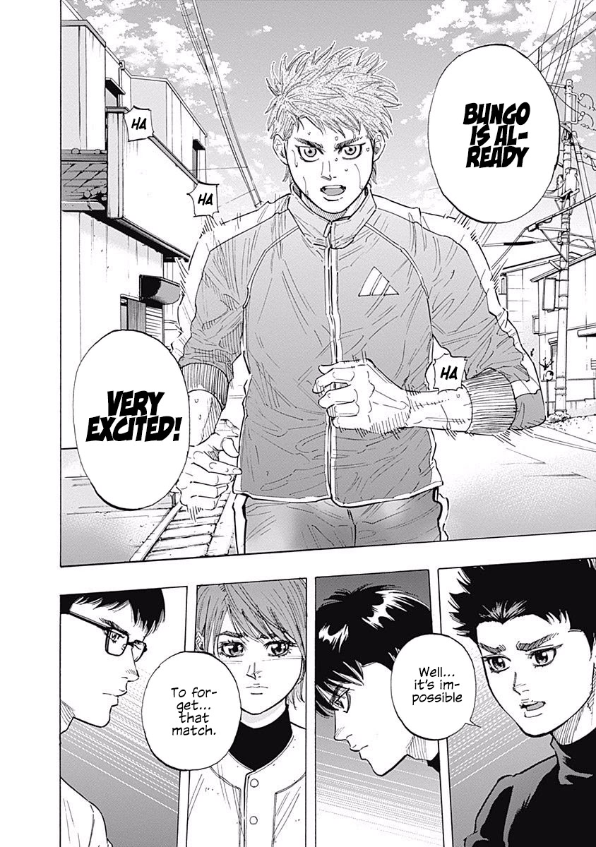 Bungo Chapter 94 page 6 - Chapter 94: Miyamatsu Senior