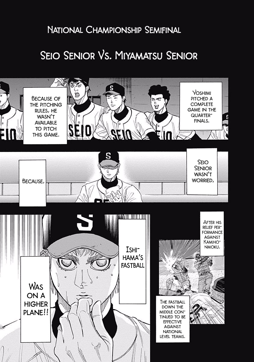 Bungo Chapter 94 page 7 - Chapter 94: Miyamatsu Senior