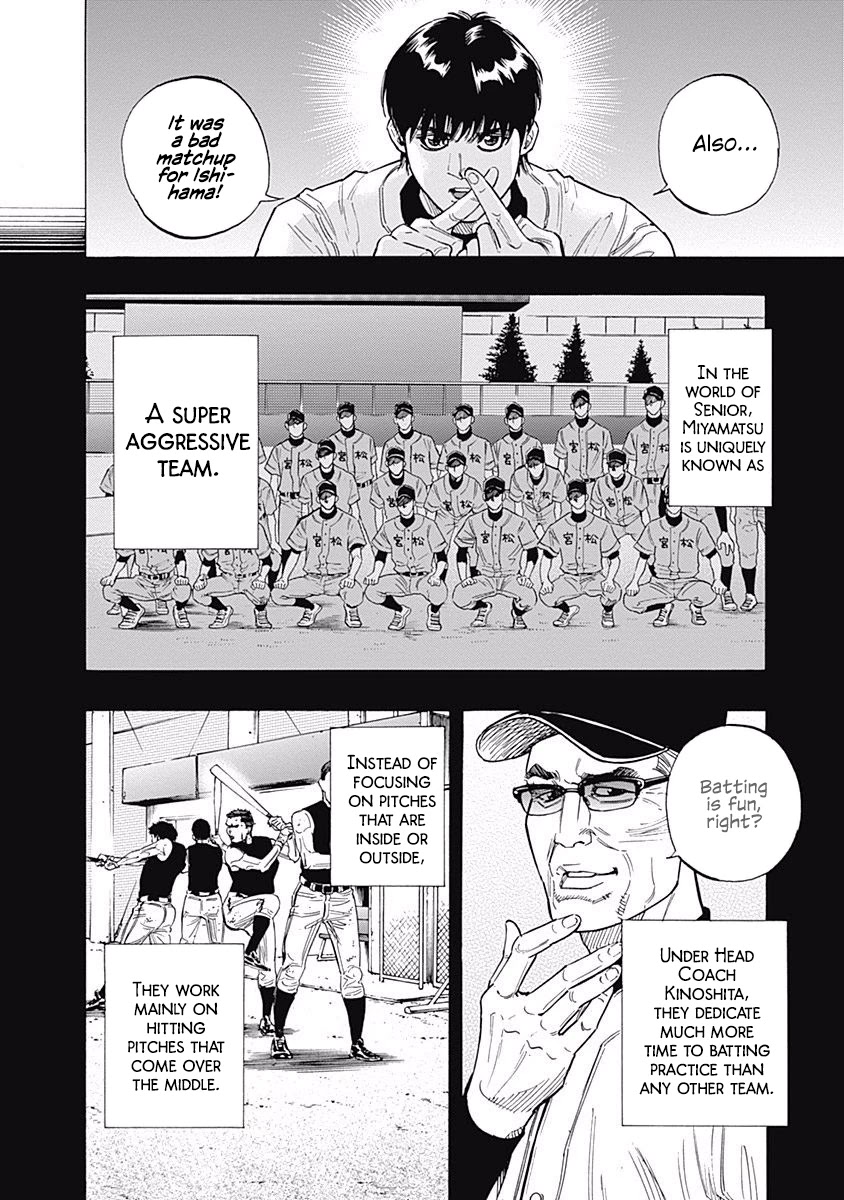 Bungo Chapter 94 page 9 - Chapter 94: Miyamatsu Senior