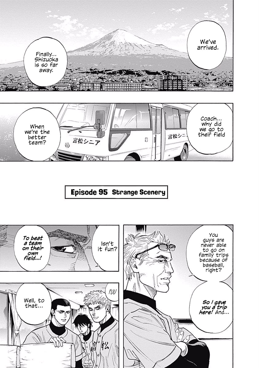 Bungo Chapter 95 page 1 - Chapter 95: Strange Scenery