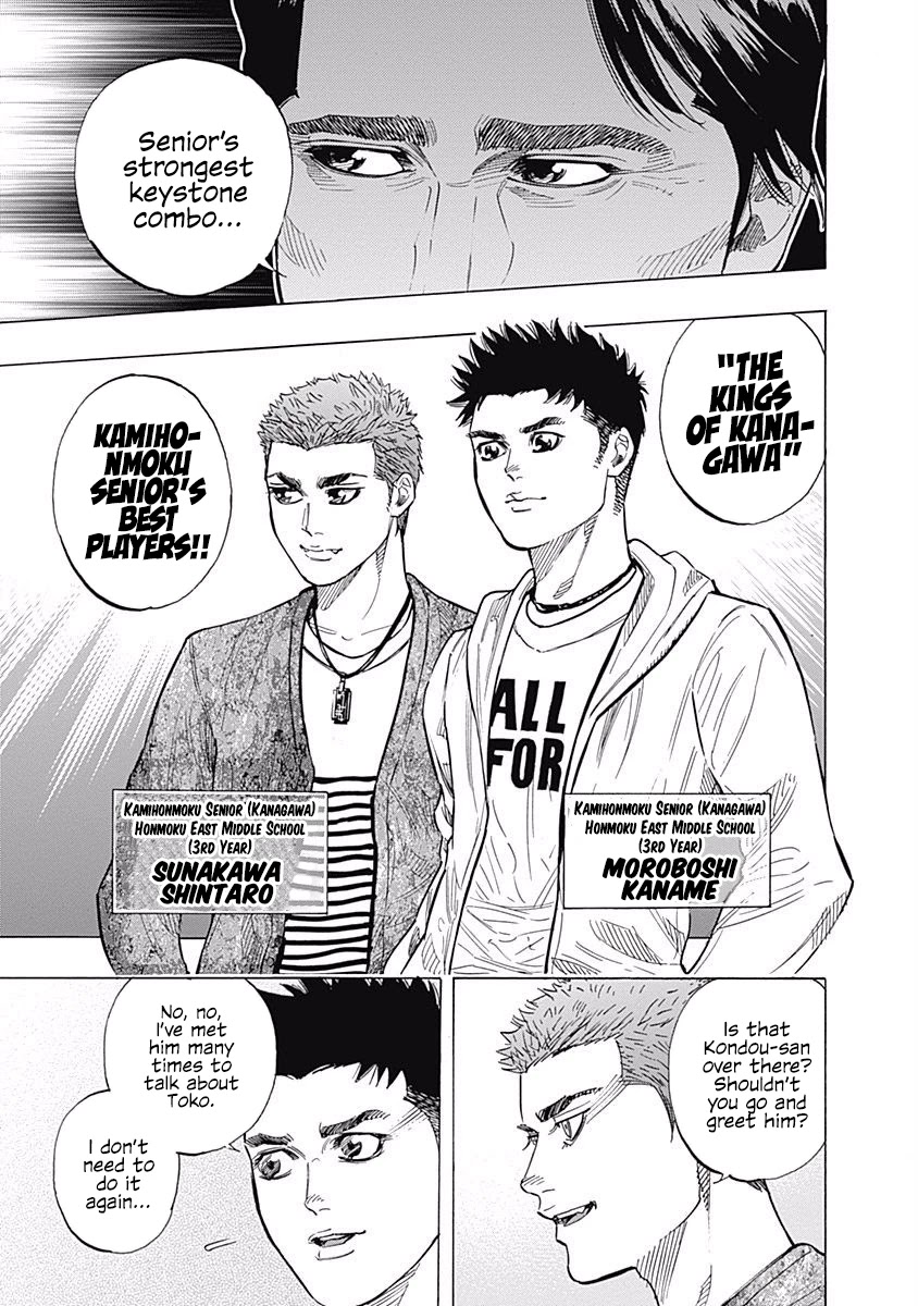 Bungo Chapter 95 page 13 - Chapter 95: Strange Scenery