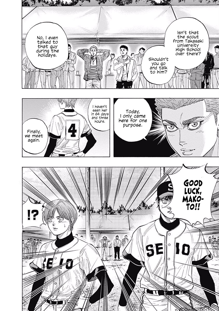 Bungo Chapter 95 page 14 - Chapter 95: Strange Scenery
