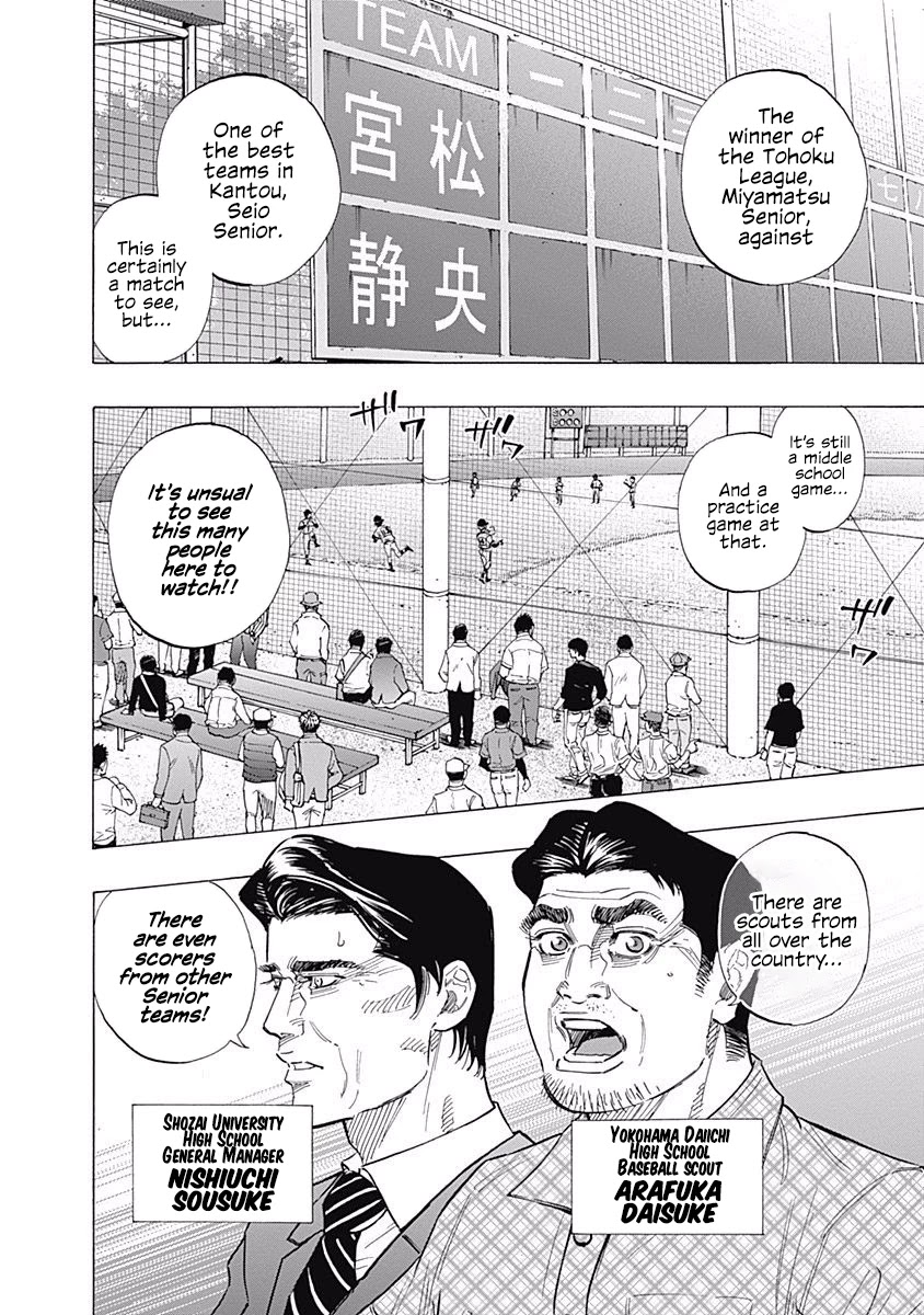 Bungo Chapter 95 page 4 - Chapter 95: Strange Scenery