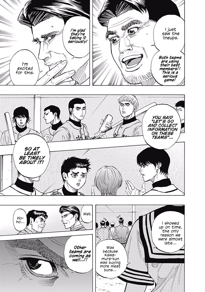 Bungo Chapter 95 page 5 - Chapter 95: Strange Scenery