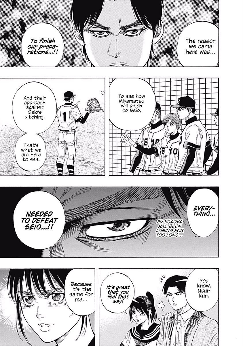 Bungo Chapter 95 page 7 - Chapter 95: Strange Scenery
