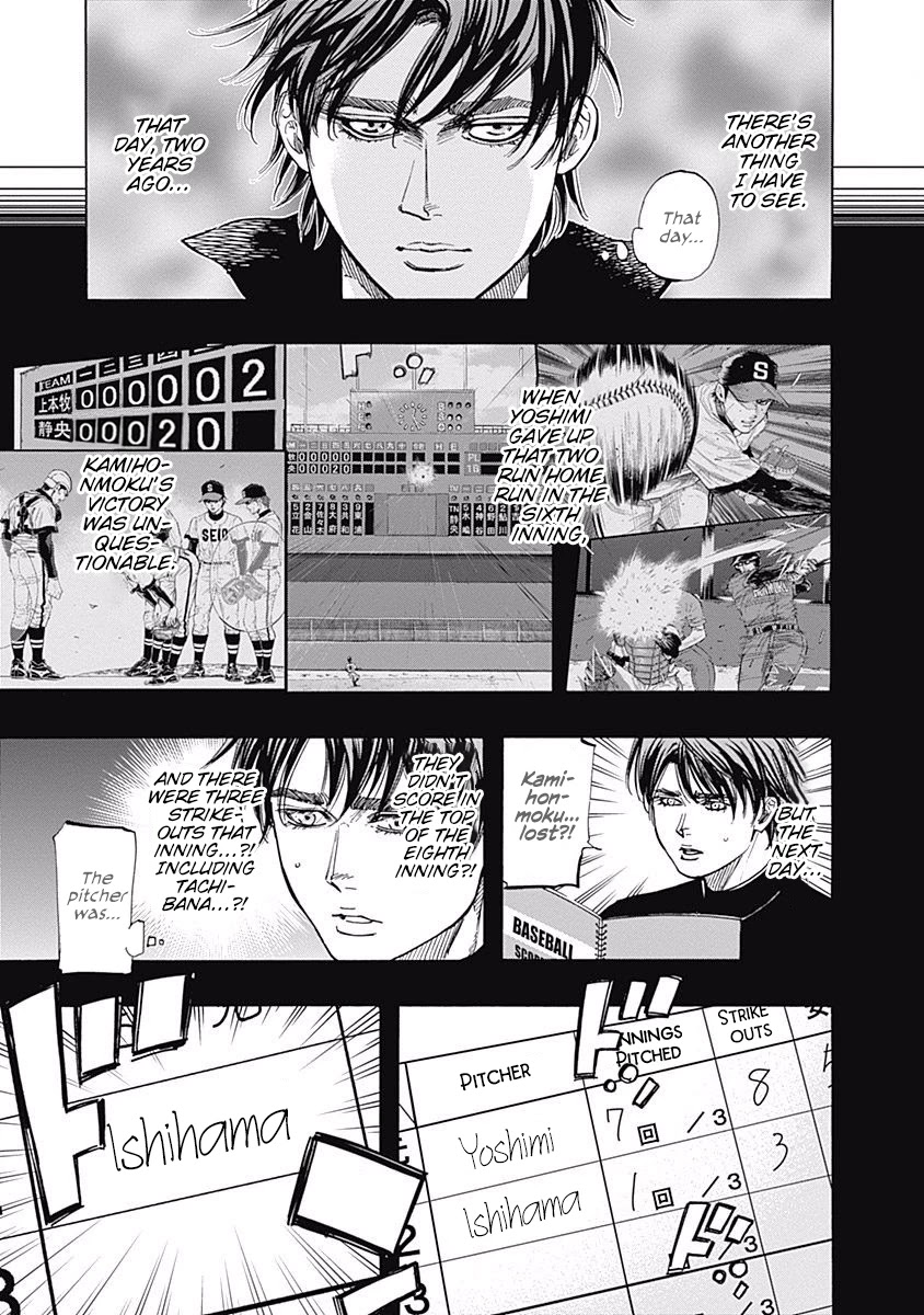 Bungo Chapter 96 page 11 - Chapter 96: Aiming for the Top