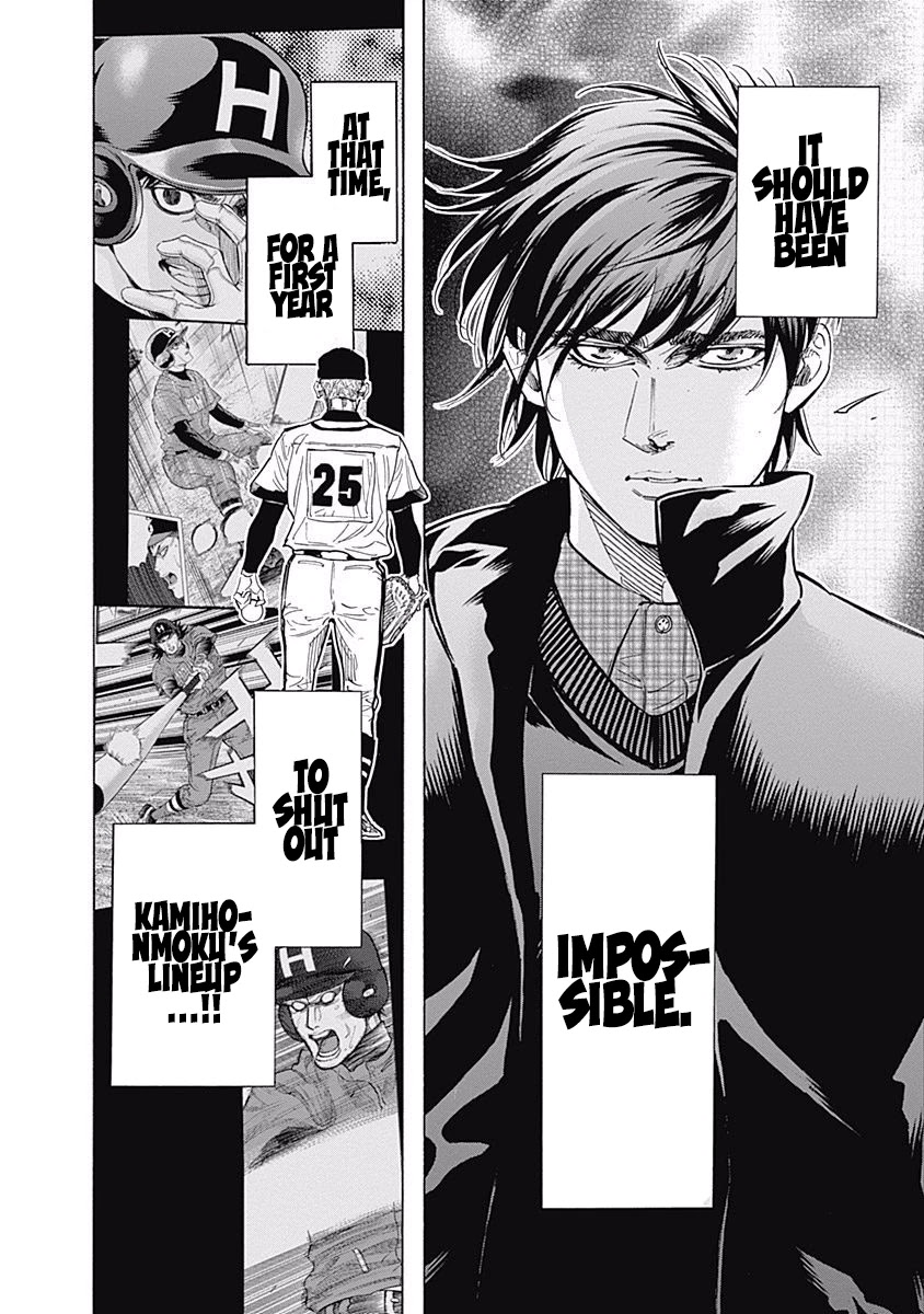 Bungo Chapter 96 page 12 - Chapter 96: Aiming for the Top