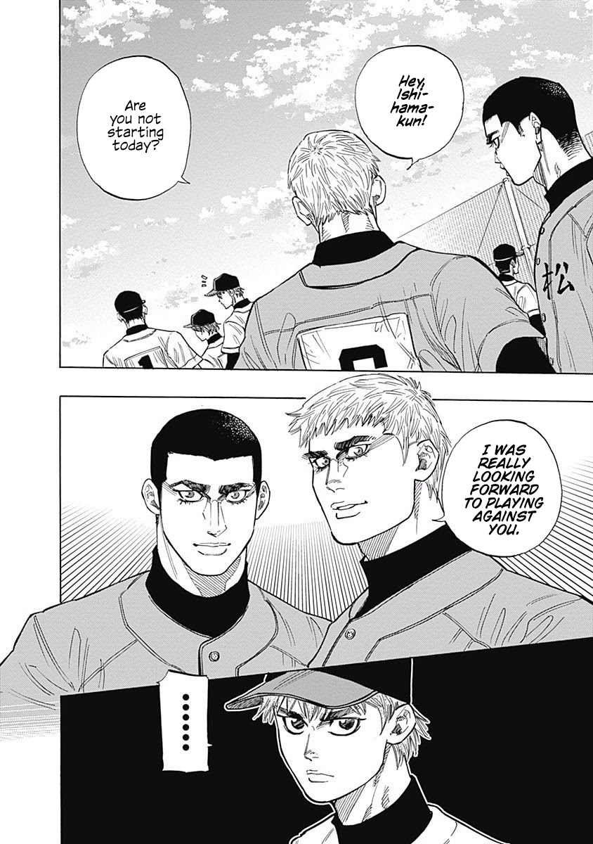 Bungo Chapter 96 page 14 - Chapter 96: Aiming for the Top
