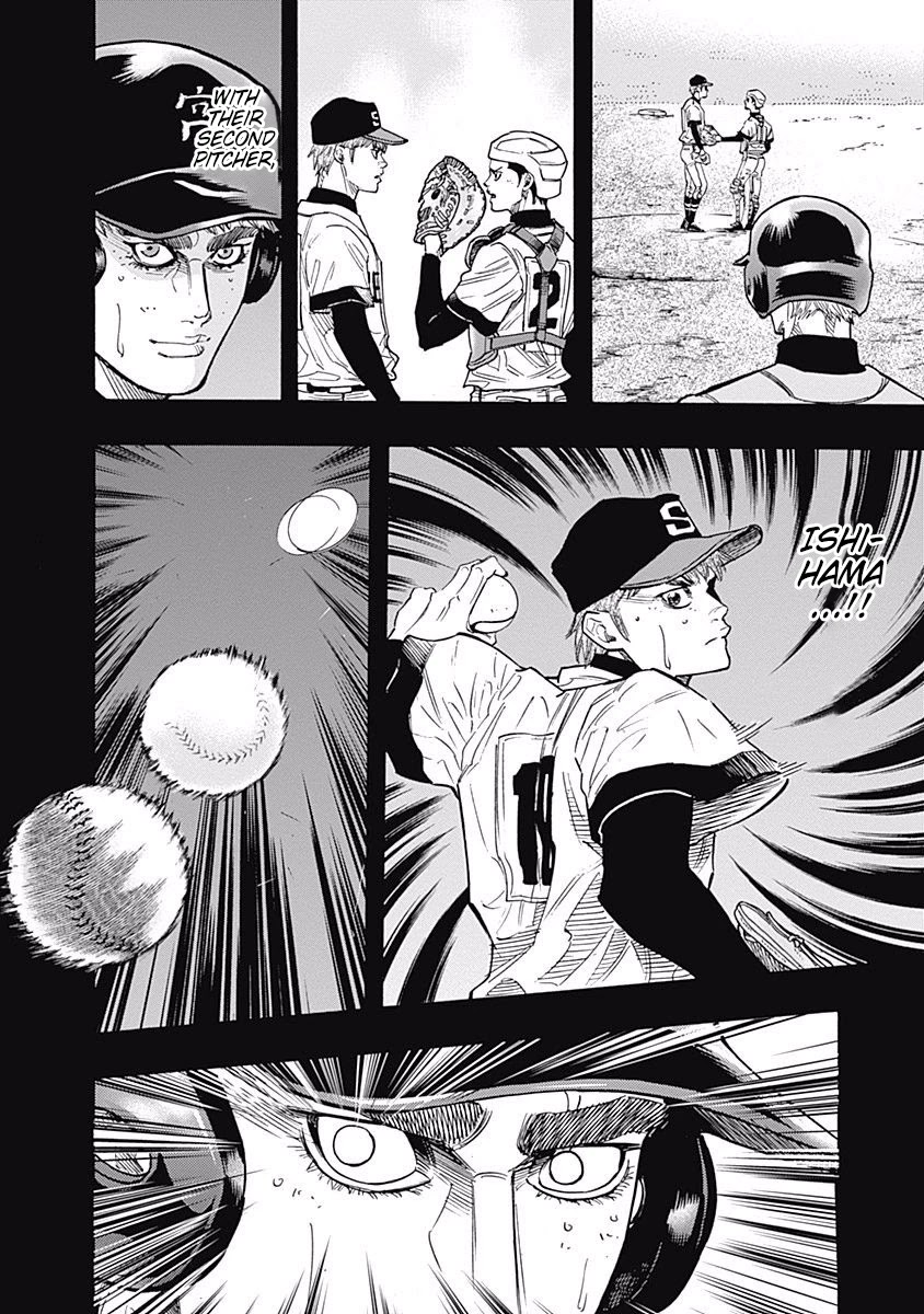 Bungo Chapter 97 page 12 - Chapter 97: Anger