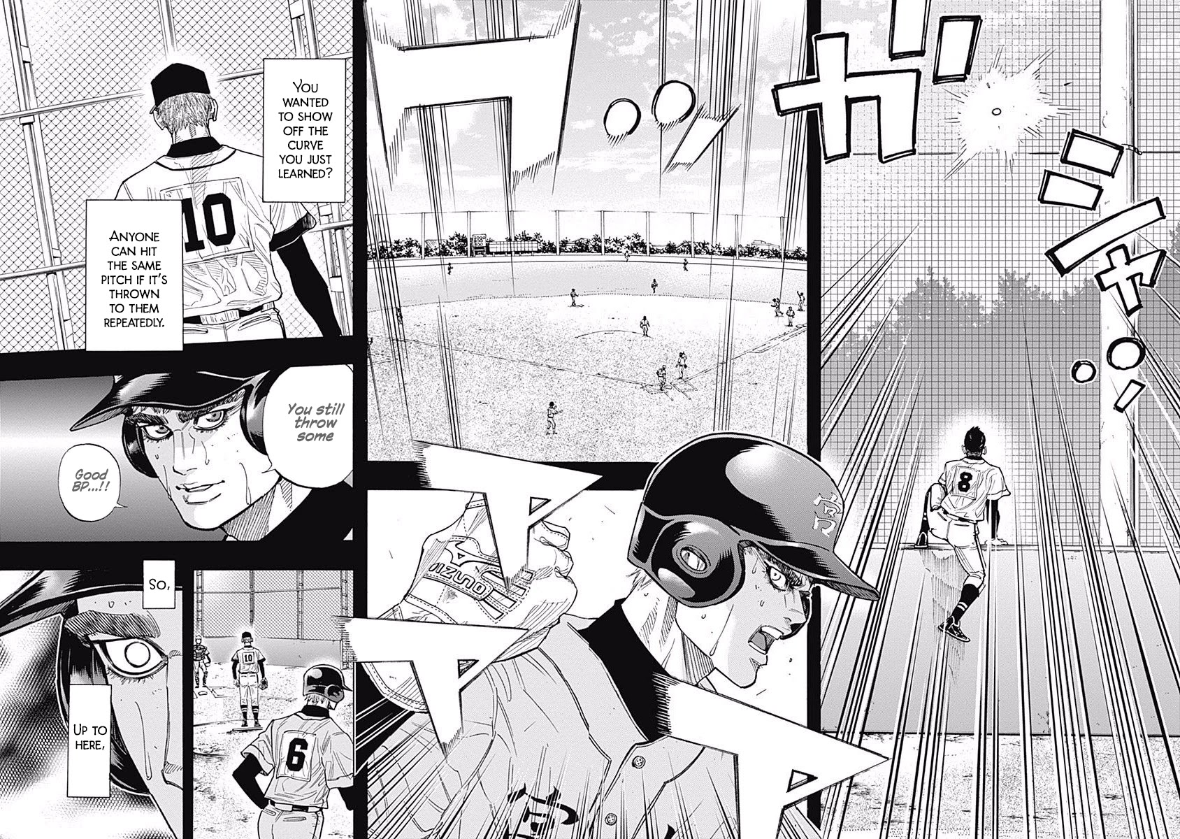 Bungo Chapter 97 page 15 - Chapter 97: Anger