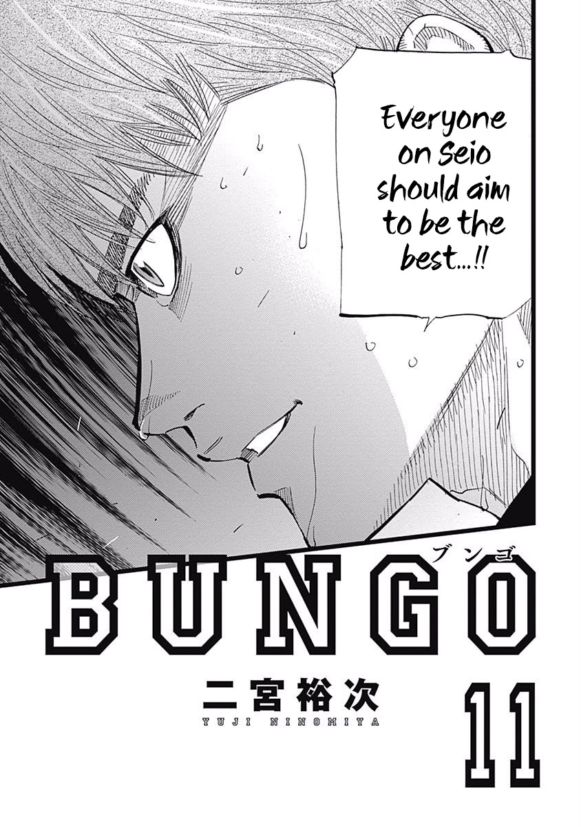Bungo Chapter 98 page 2 - Chapter 98: Experiment