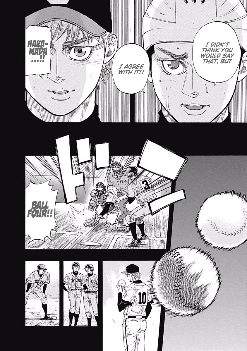 Bungo Chapter 98 page 7 - Chapter 98: Experiment