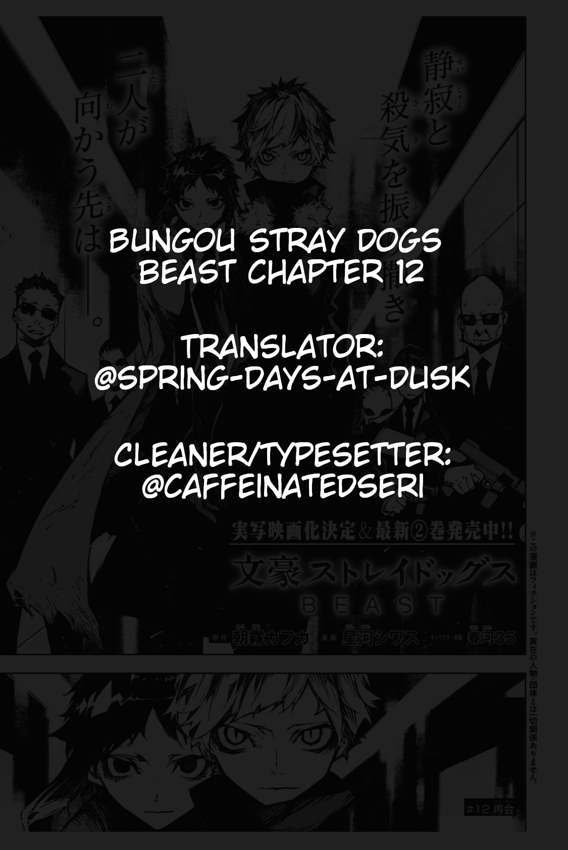 Bungou Stray Dogs Beast Chapter 12 page 1 - Chapter 12