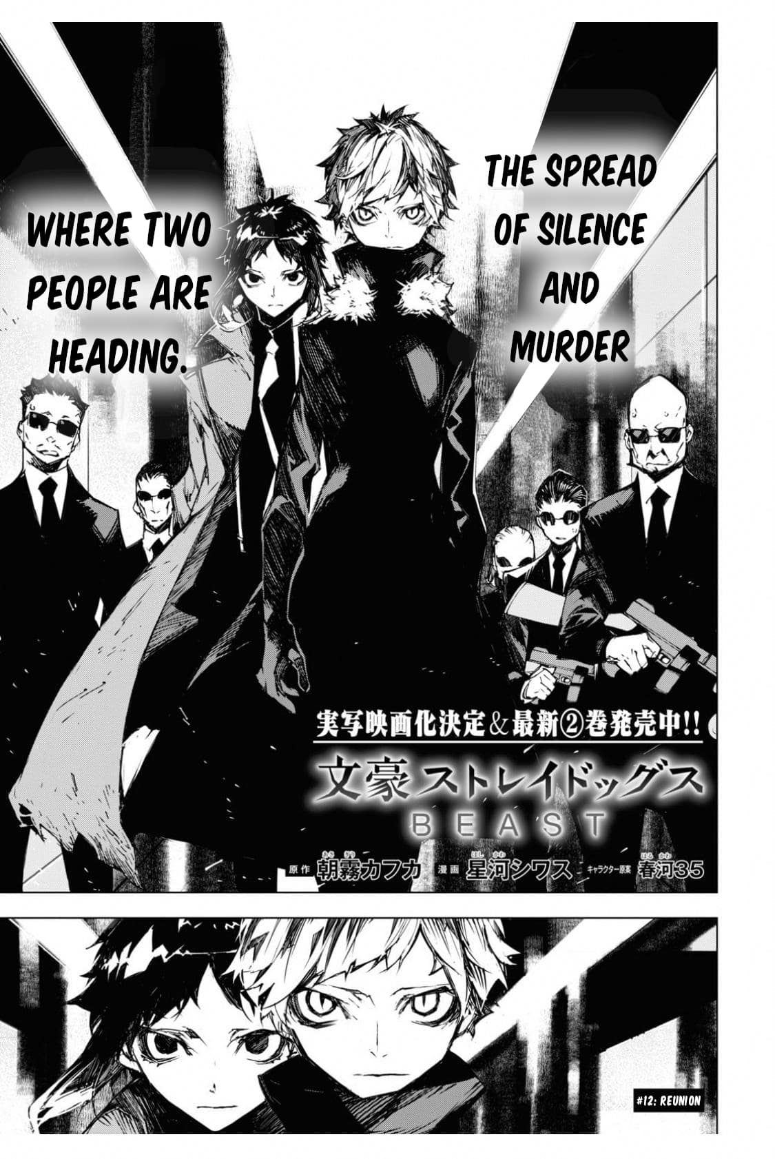 Bungou Stray Dogs Beast Chapter 12 page 2 - Chapter 12