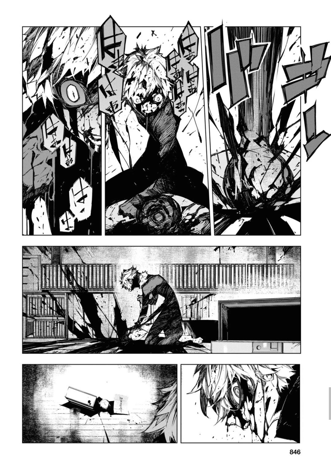Bungou Stray Dogs Beast Chapter 15 page 17 - Chapter 15: Birthday