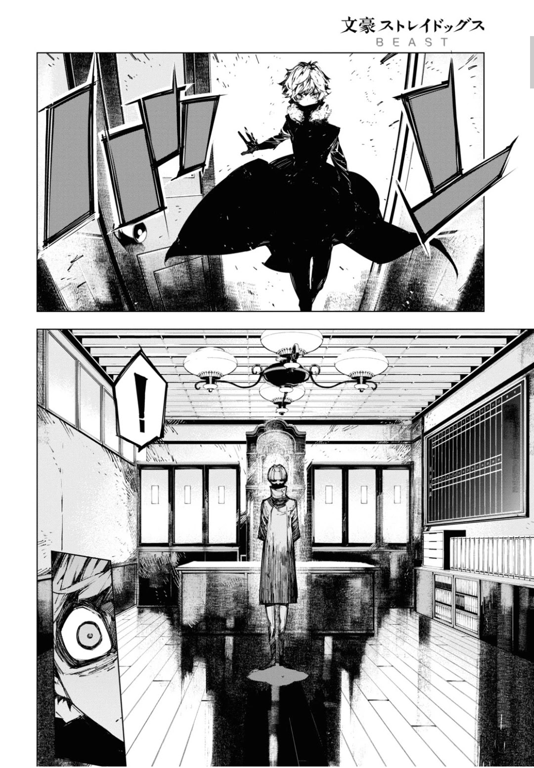 Bungou Stray Dogs Beast Chapter 15 page 2 - Chapter 15: Birthday
