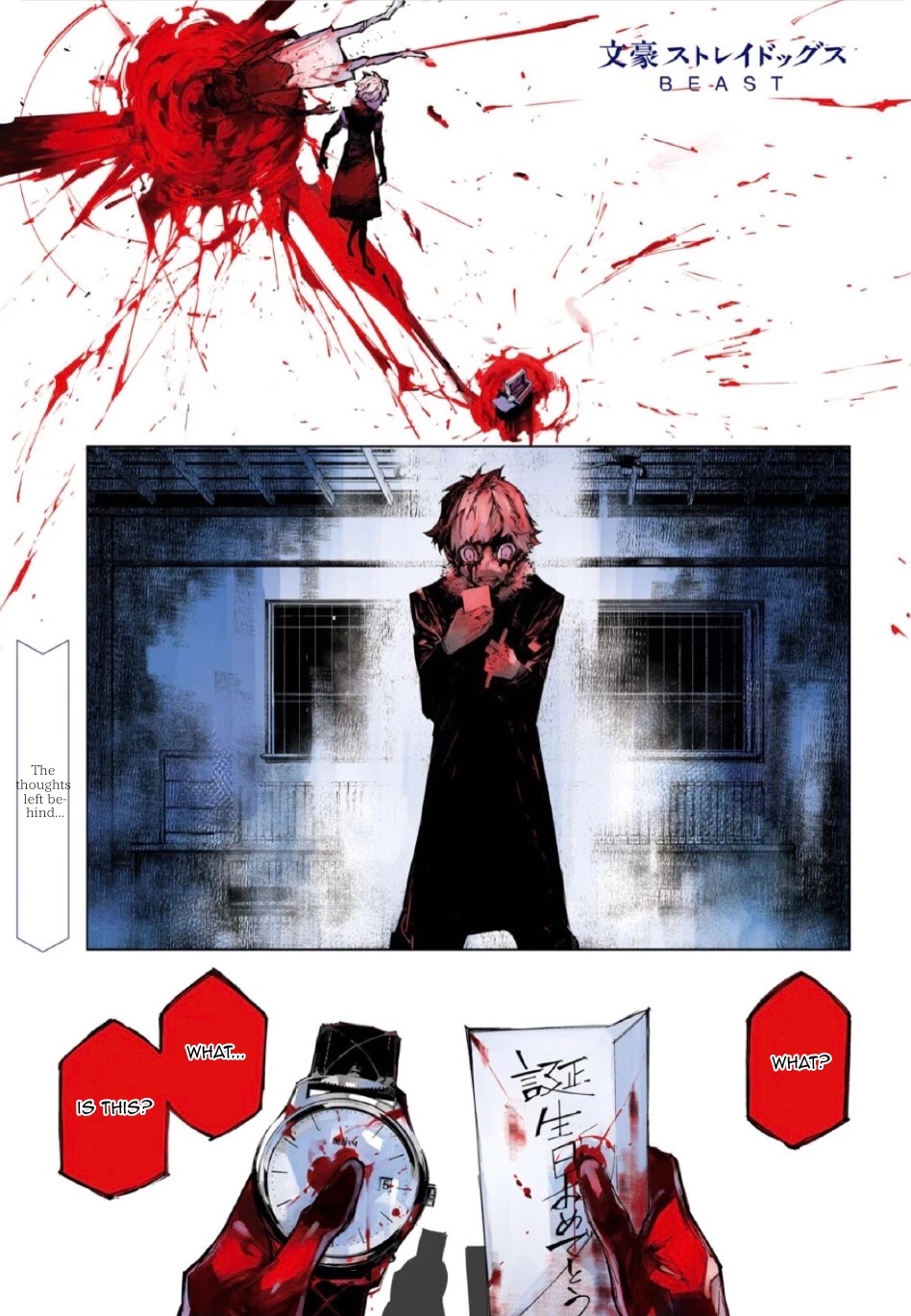 Bungou Stray Dogs Beast Chapter 16 page 1 - Chapter 16: Evil