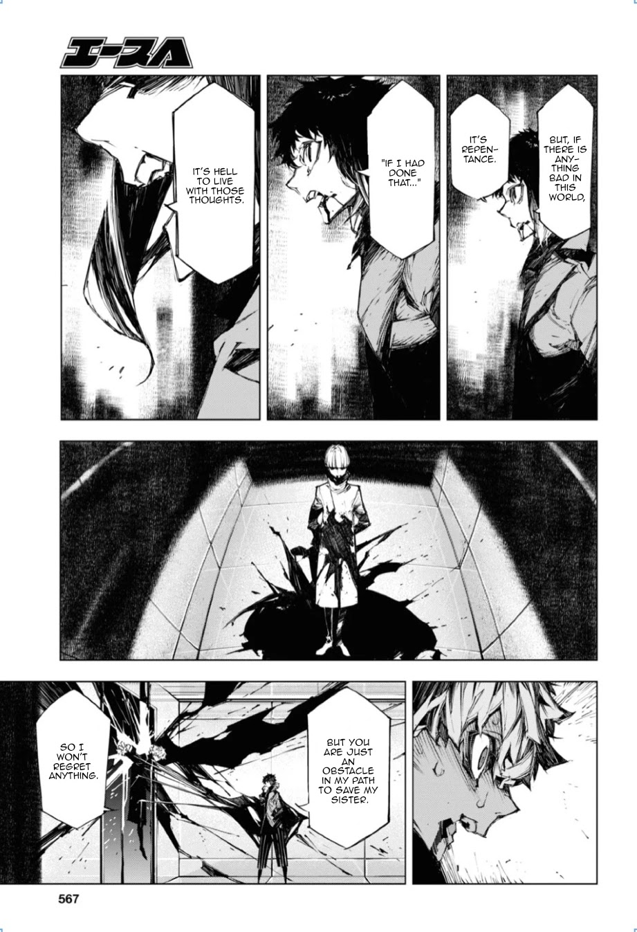 Bungou Stray Dogs Beast Chapter 16 page 23 - Chapter 16: Evil