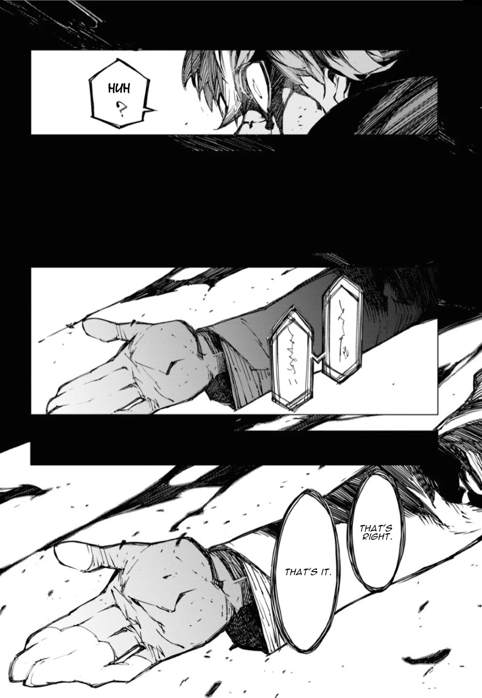 Bungou Stray Dogs Beast Chapter 16 page 4 - Chapter 16: Evil