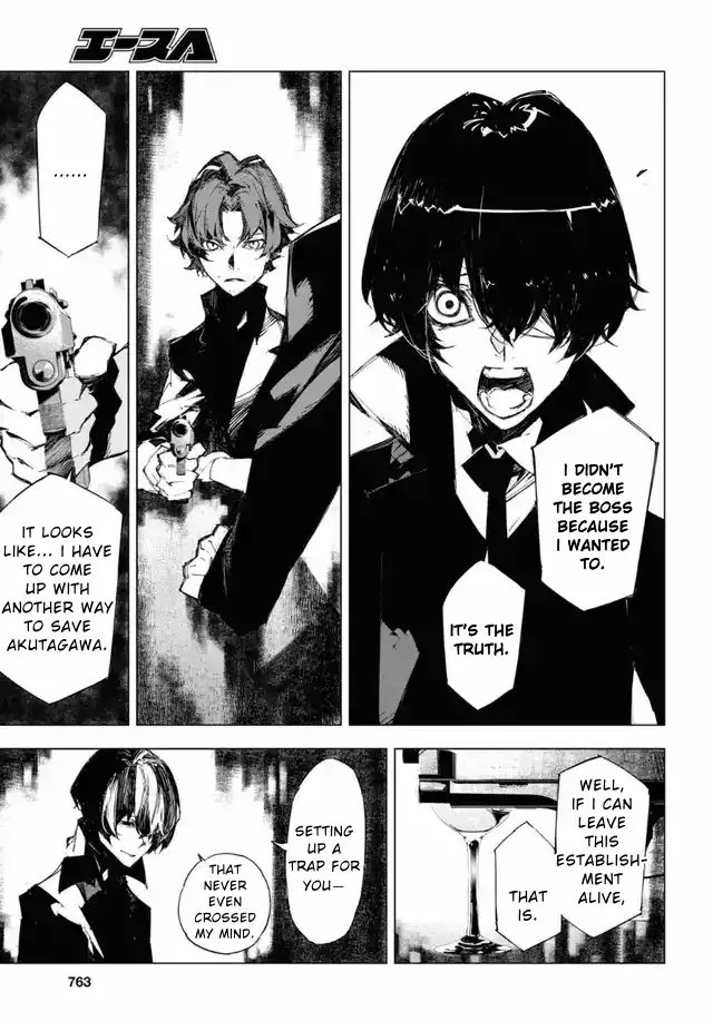 Bungou Stray Dogs Beast Chapter 17 page 18 - Chapter 17: Friends
