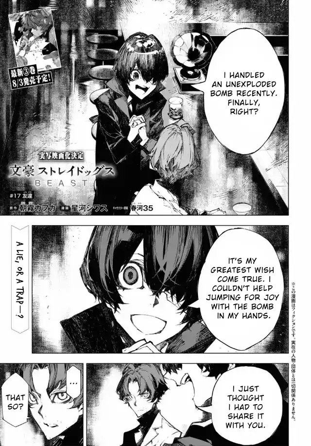 Bungou Stray Dogs Beast Chapter 17 page 2 - Chapter 17: Friends