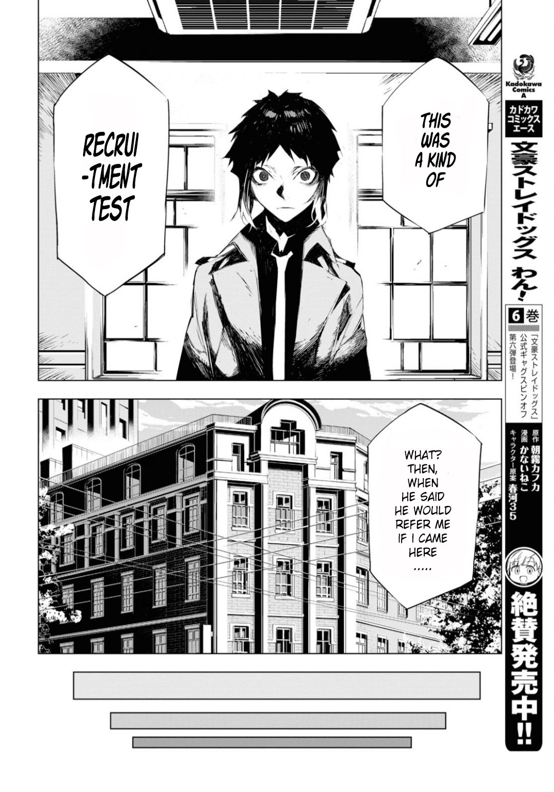 Bungou Stray Dogs Beast Chapter 2 page 16 - Chapter 2: A Certain Bomb