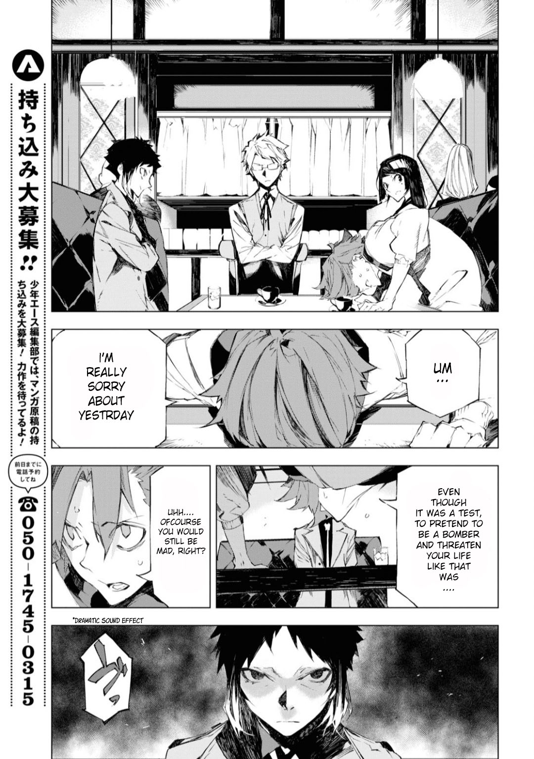 Bungou Stray Dogs Beast Chapter 2 page 19 - Chapter 2: A Certain Bomb