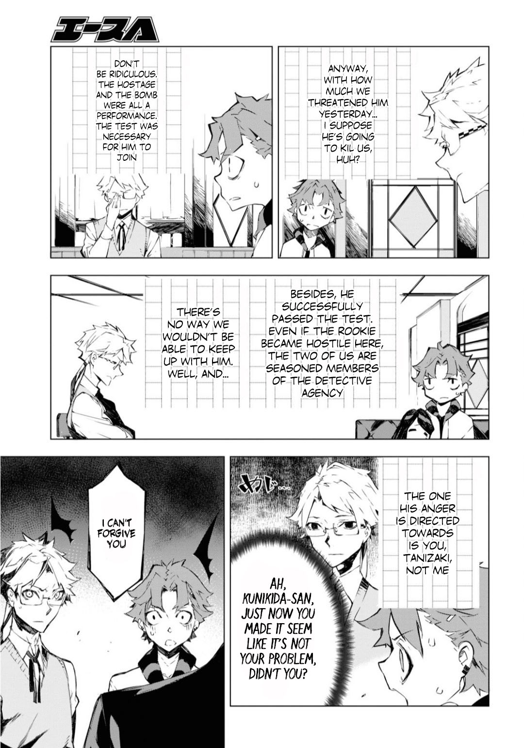 Bungou Stray Dogs Beast Chapter 2 page 21 - Chapter 2: A Certain Bomb