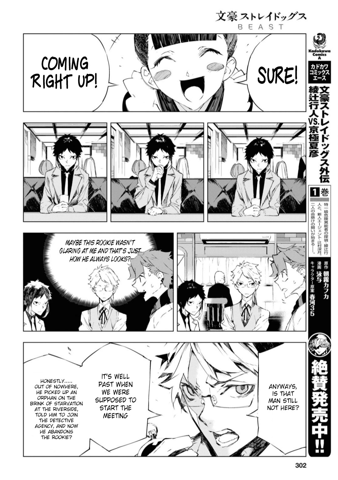 Bungou Stray Dogs Beast Chapter 2 page 24 - Chapter 2: A Certain Bomb