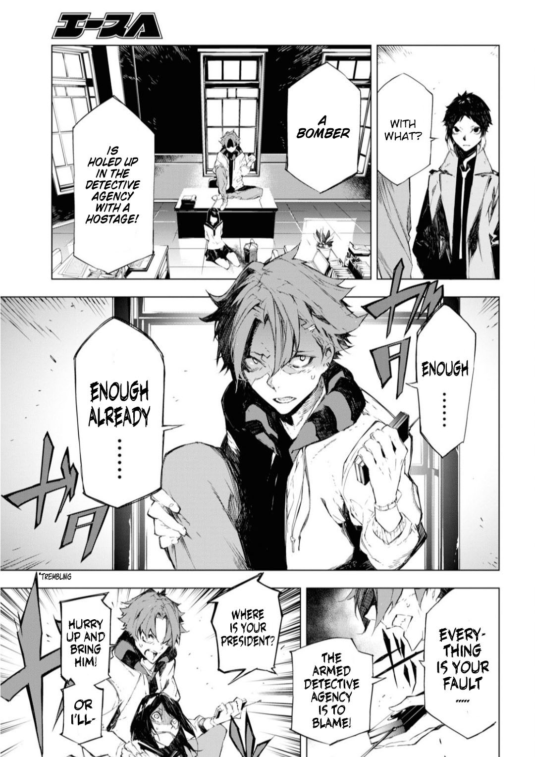 Bungou Stray Dogs Beast Chapter 2 page 7 - Chapter 2: A Certain Bomb