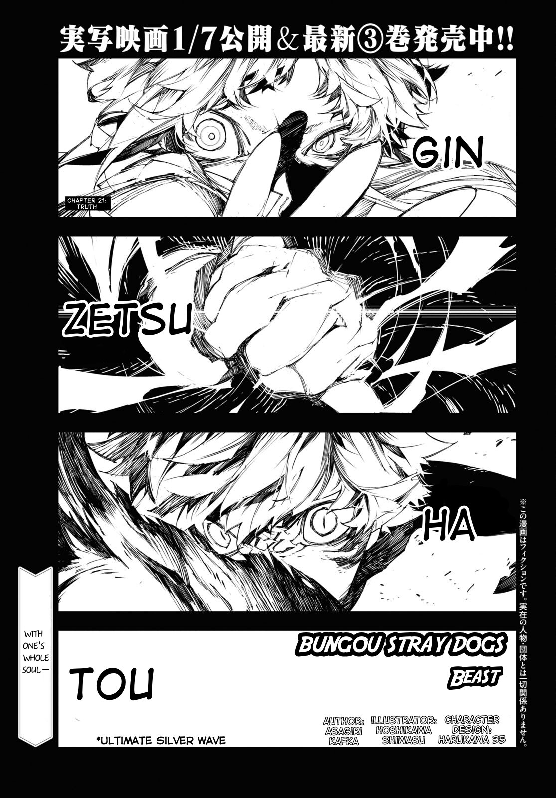 Bungou Stray Dogs Beast Chapter 21 page 2 - Chapter 21: Truth