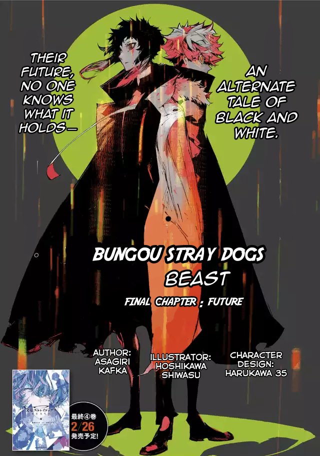 Bungou Stray Dogs Beast Chapter 22 page 2 - Chapter 22: Future [END]