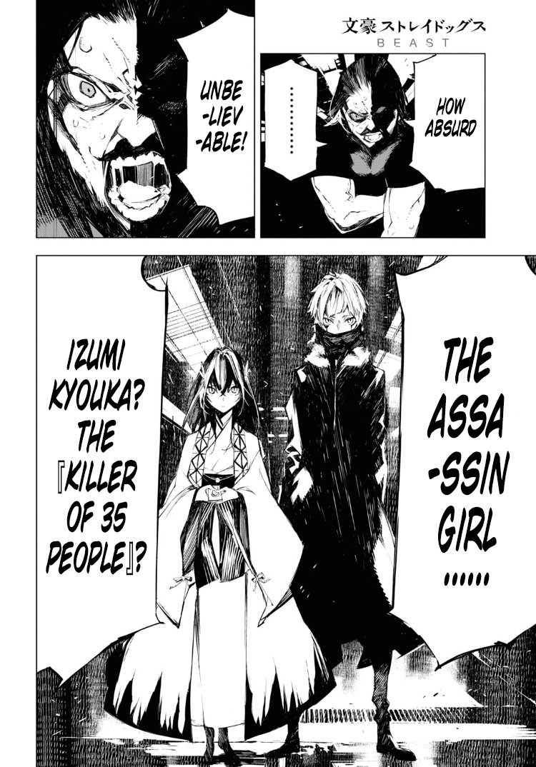 Bungou Stray Dogs Beast Chapter 3 page 20 - Chapter 3: The White Reaper