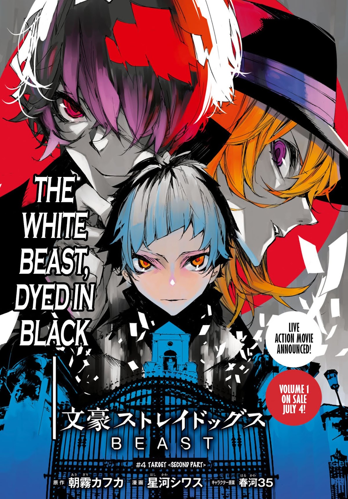 Bungou Stray Dogs Beast Chapter 4.2 page 1 - Chapter 4.2: Target