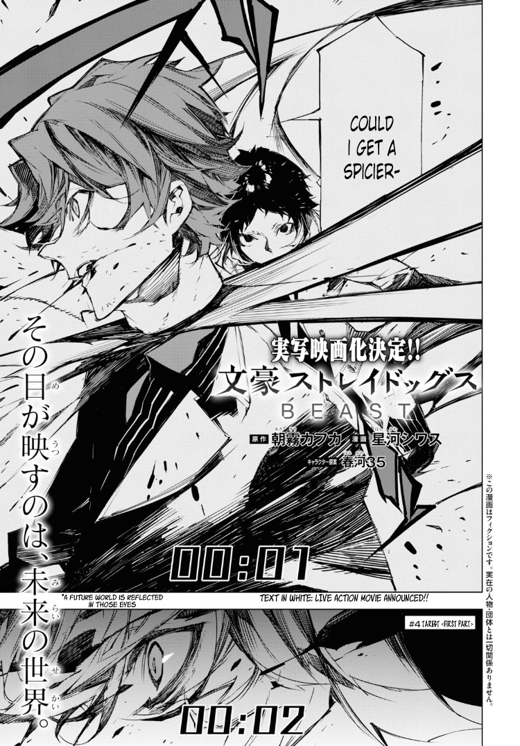 Bungou Stray Dogs Beast Chapter 4 page 1 - Chapter 4: Target