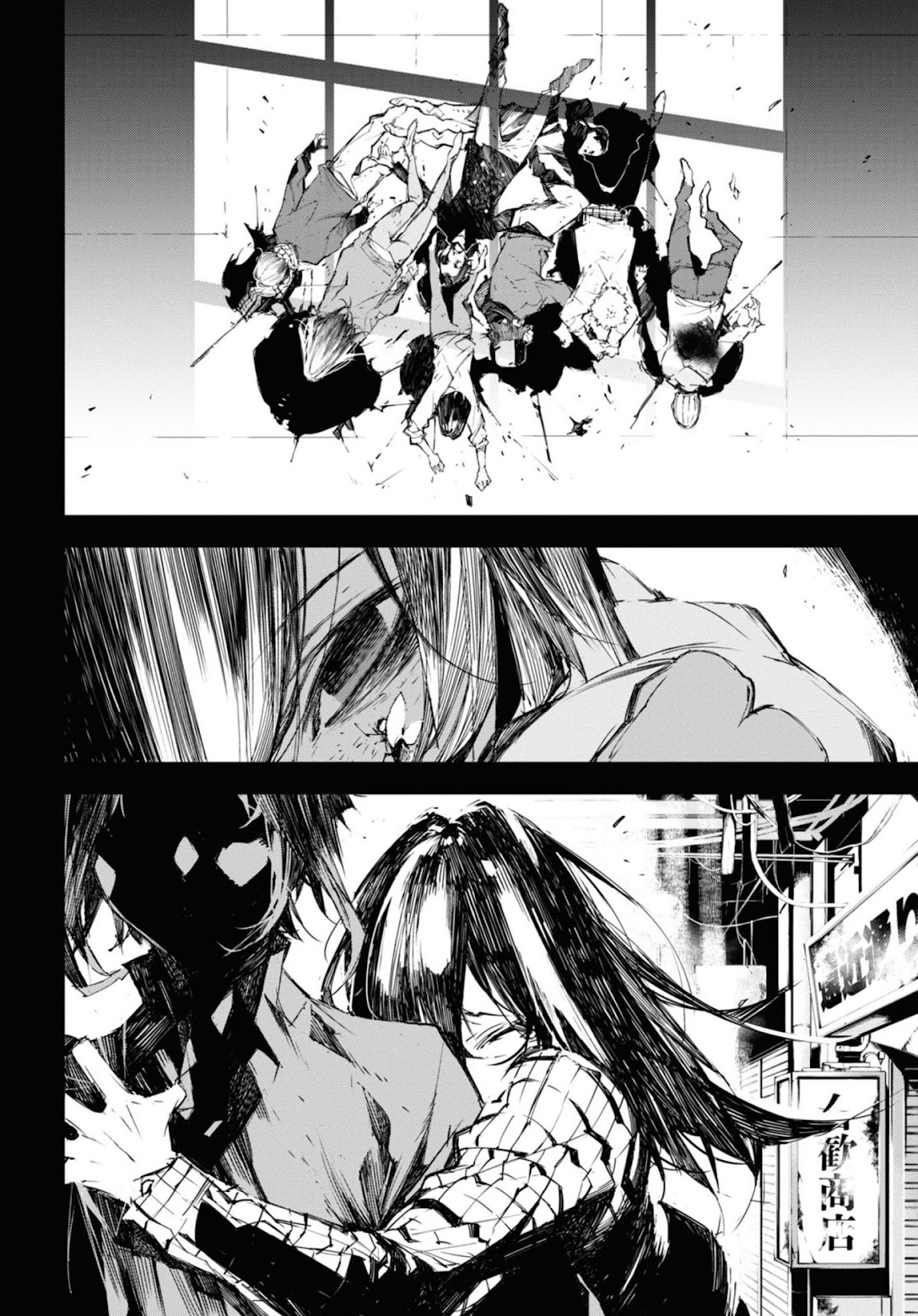 Bungou Stray Dogs Beast Chapter 5 page 18 - Chapter 5: Conditions