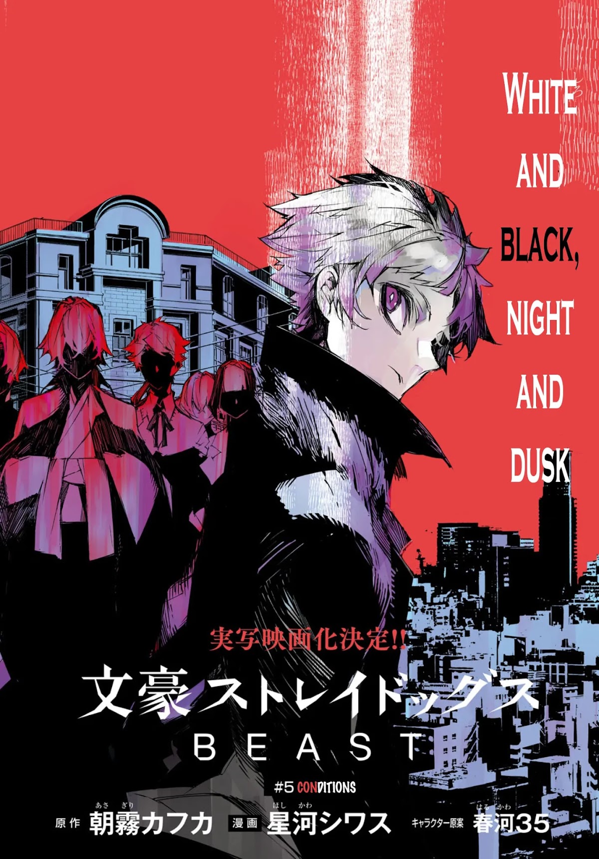 Bungou Stray Dogs Beast Chapter 5 page 2 - Chapter 5: Conditions