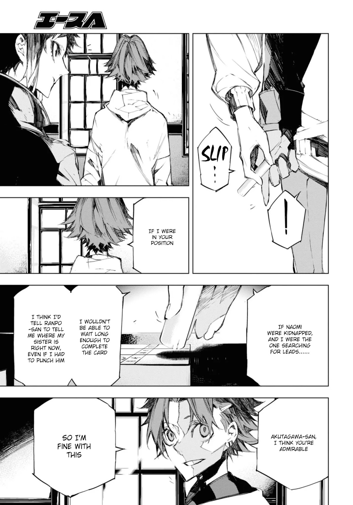 Bungou Stray Dogs Beast Chapter 5 page 21 - Chapter 5: Conditions
