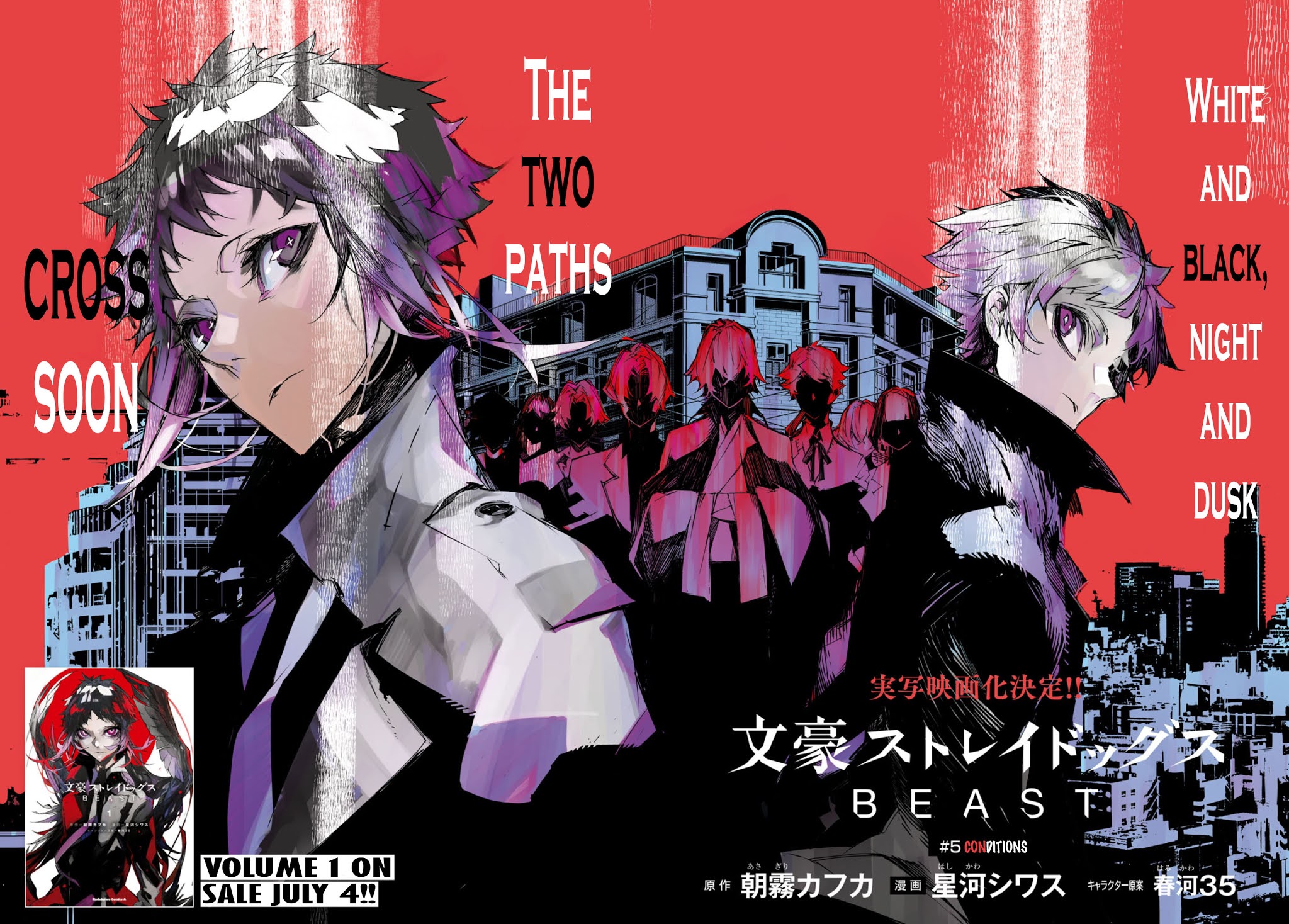Bungou Stray Dogs Beast Chapter 5 page 4 - Chapter 5: Conditions