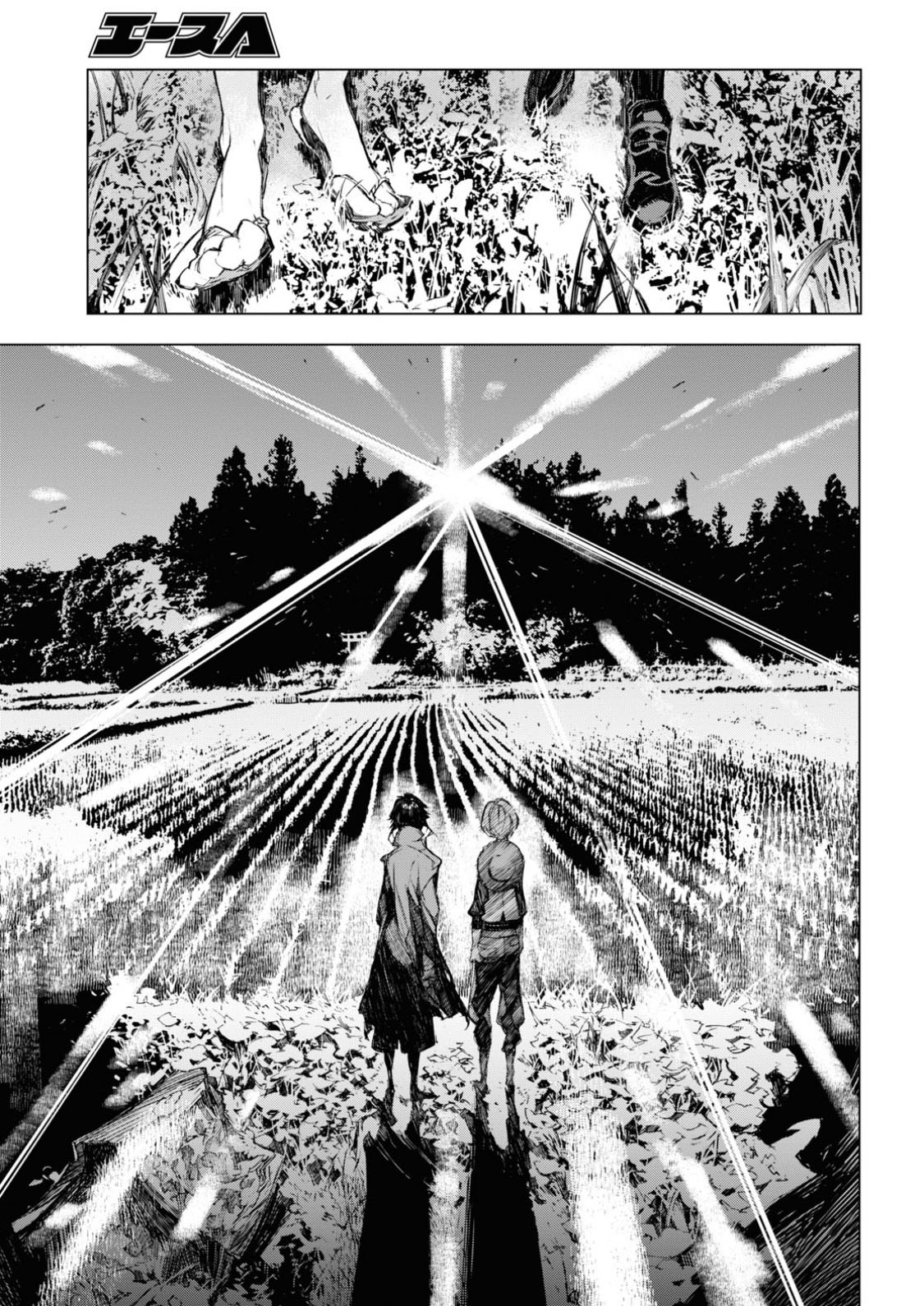 Bungou Stray Dogs Beast Chapter 6 page 12 - Chapter 6: Half