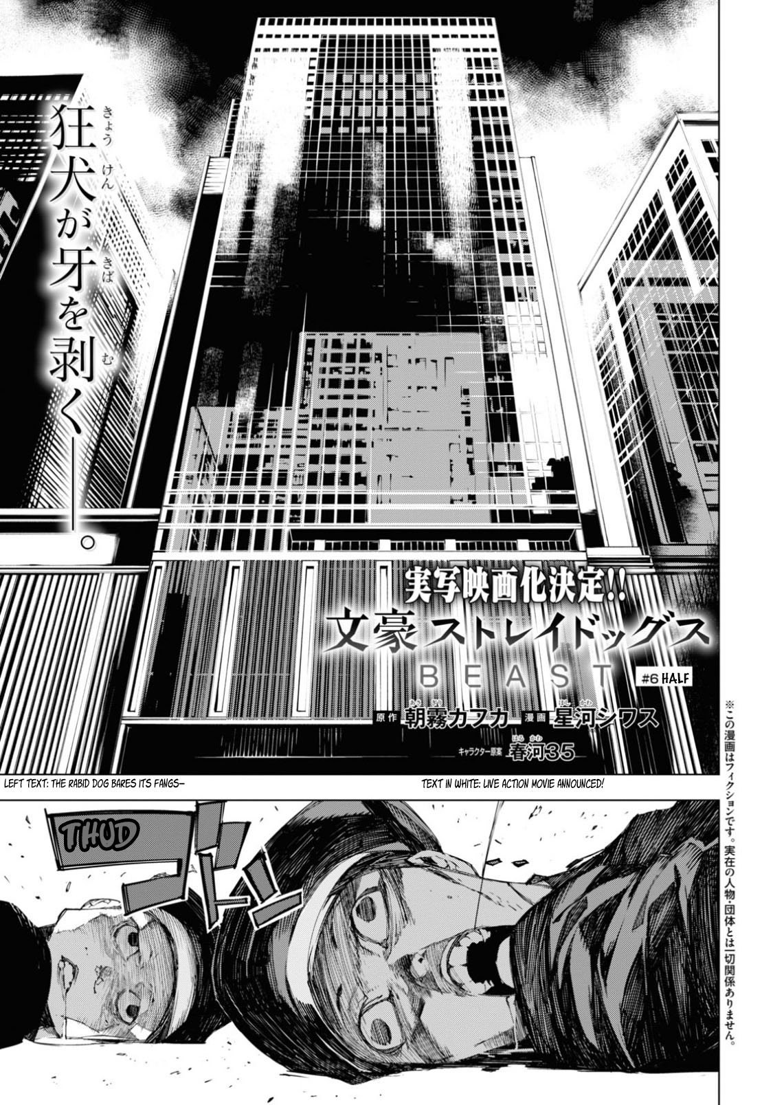 Bungou Stray Dogs Beast Chapter 6 page 4 - Chapter 6: Half