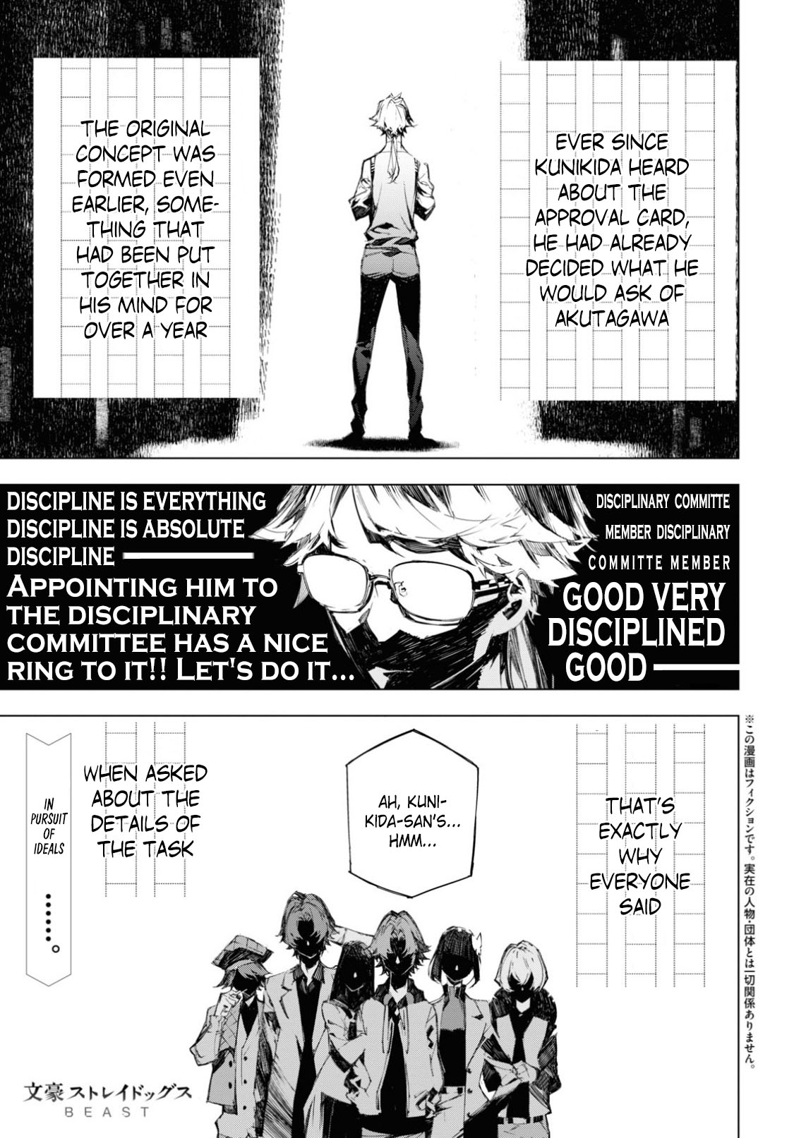 Bungou Stray Dogs Beast Chapter 7 page 2 - Chapter 7