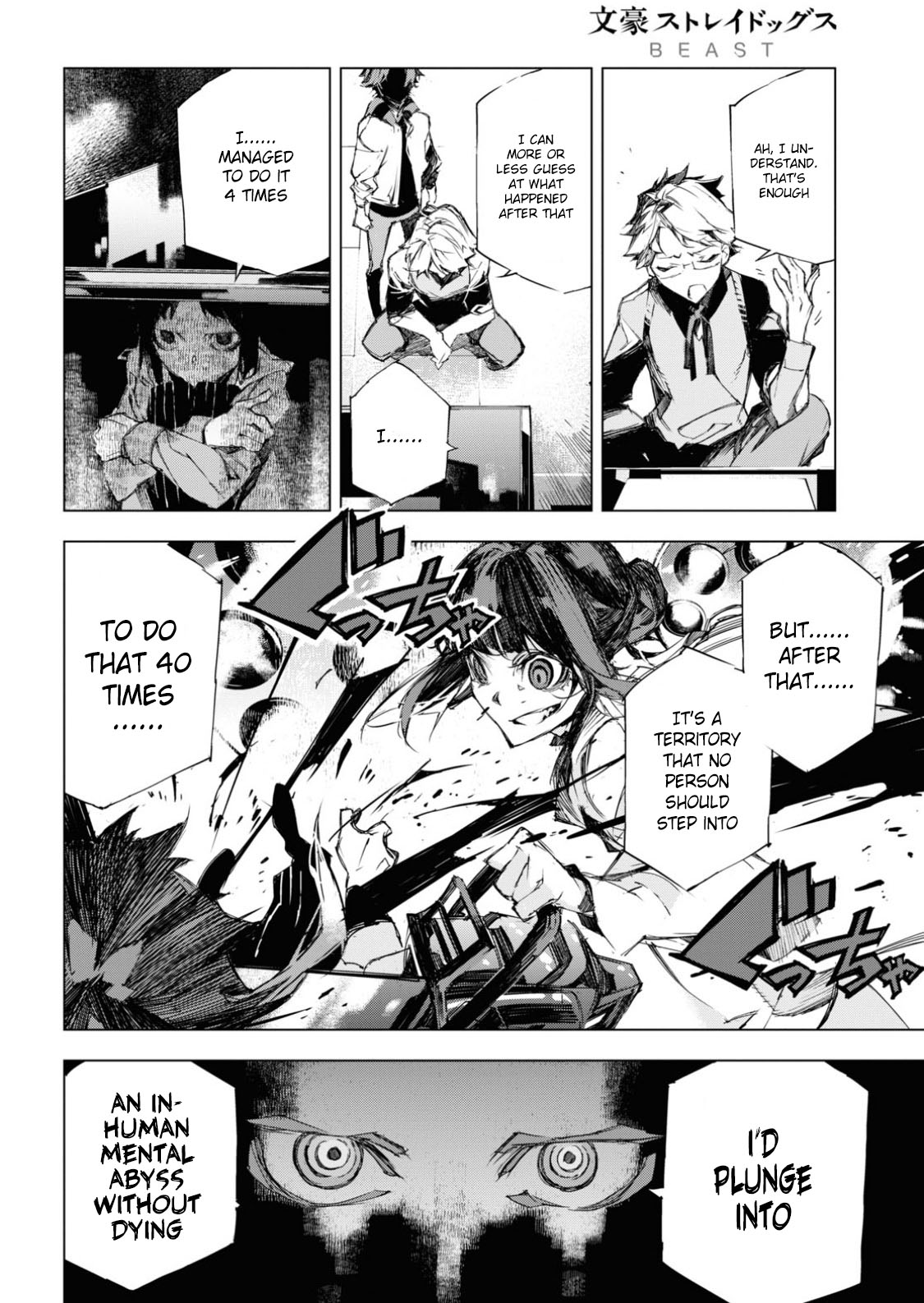 Bungou Stray Dogs Beast Chapter 7 page 21 - Chapter 7
