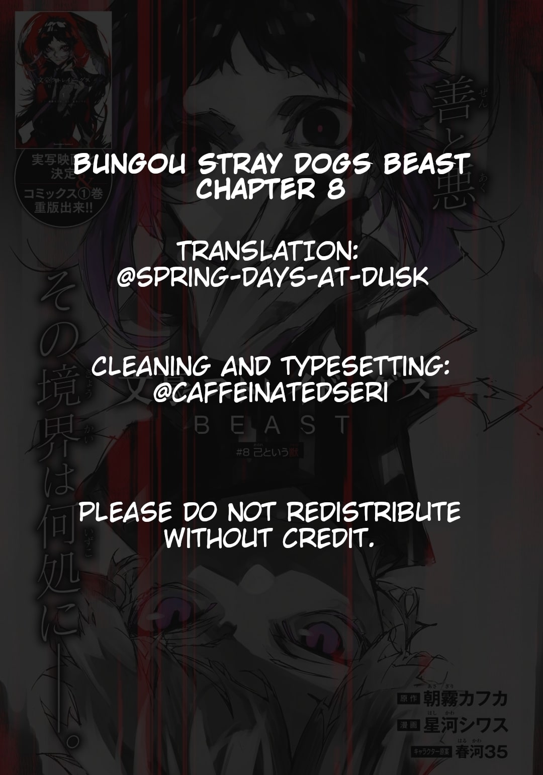 Bungou Stray Dogs Beast Chapter 8 page 1 - Chapter 8