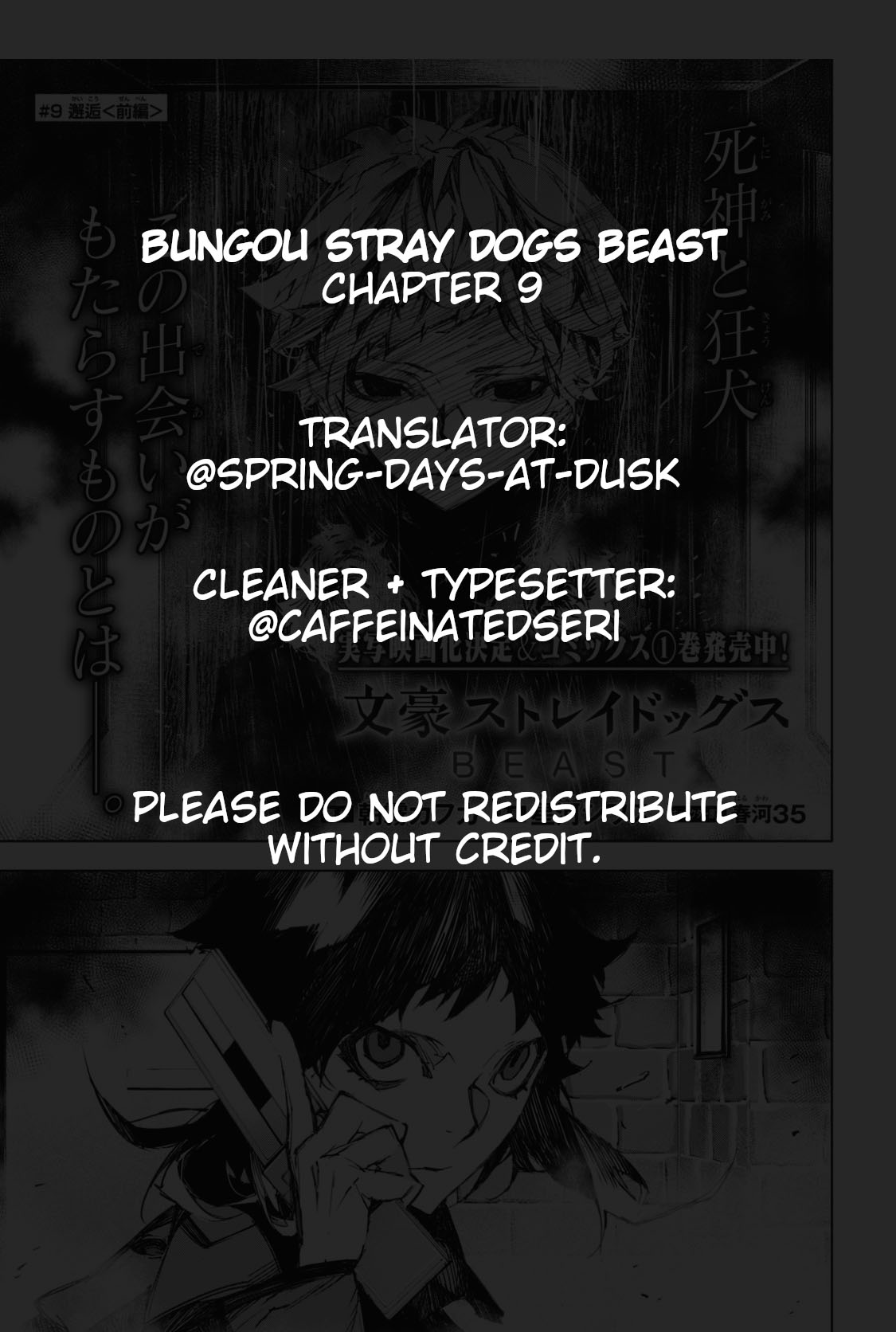 Bungou Stray Dogs Beast Chapter 9 page 1 - Chapter 9