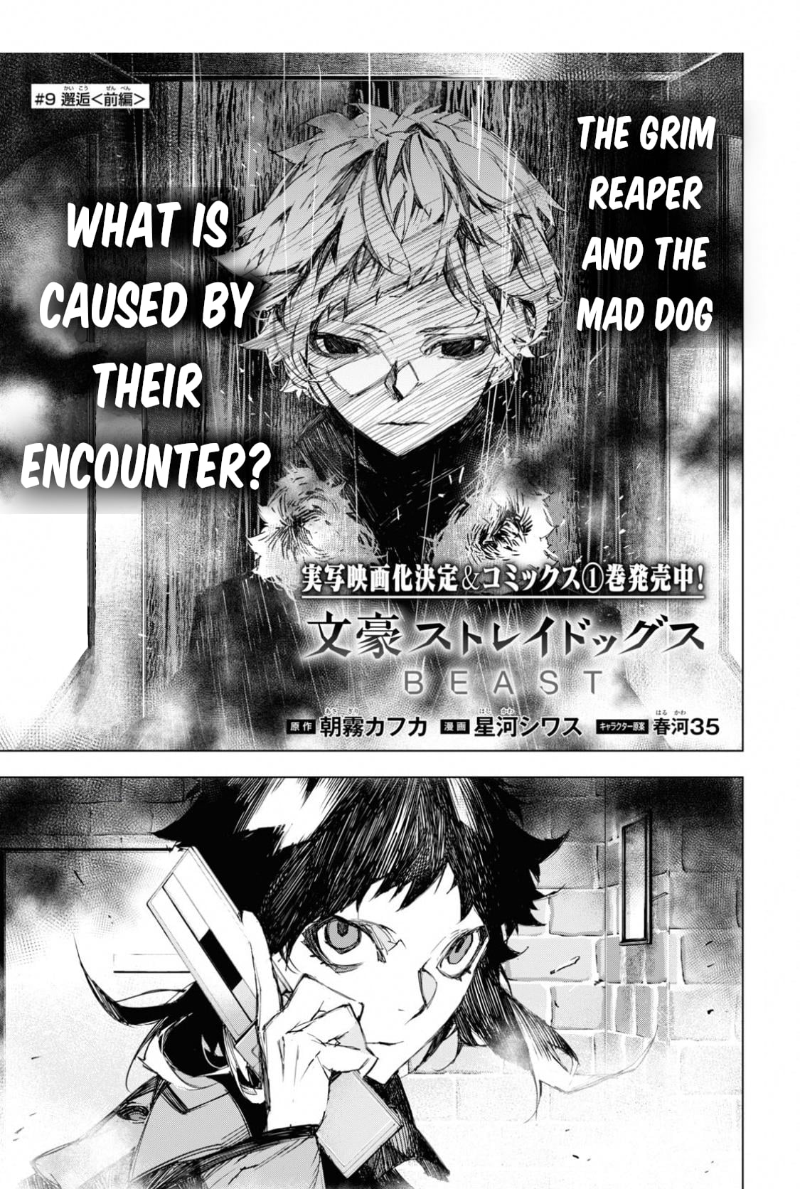 Bungou Stray Dogs Beast Chapter 9 page 2 - Chapter 9