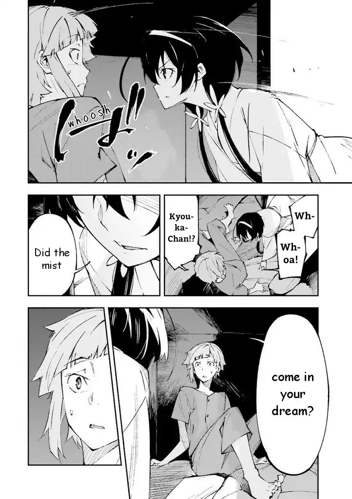 Bungou Stray Dogs: Dead Apple Chapter 1.5 page 13 - Chapter 1.5