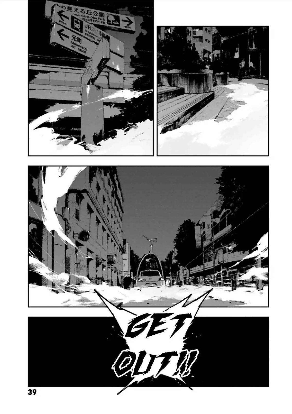 Bungou Stray Dogs: Dead Apple Chapter 1.5 page 8 - Chapter 1.5